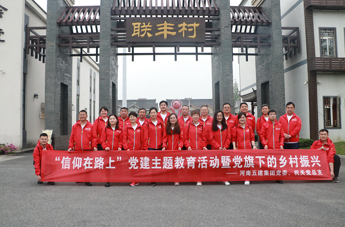 开云网页版党建(图1)